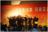 晚会
